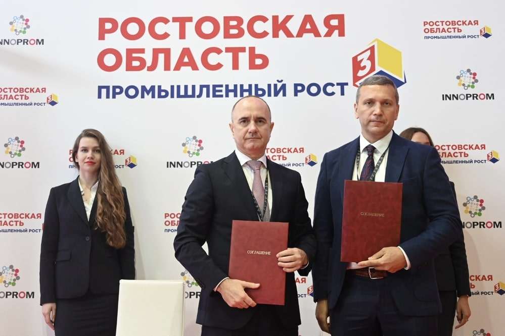 Документ о инвестиционной программе компании, реализуемой в 2023 - 2026 годы Документ о инвестиционной программе компании, реализуемой в 2023 - 2026 годы